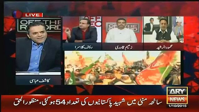 Bare Bare Banners Aur Posters Par Pabandi Lagani Chahiye__Rauf klasra