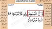 Surah 072_018 Jin Very Simple Listen, look & learn word by word urdu translation of Quran in the easiest possible method bayaan.Quran sheikh imran faiz eidt by anila imran faiz