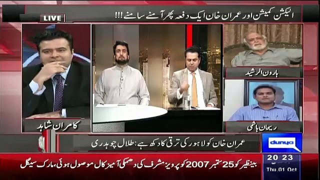 Gen. Raheel Sharif Aur Nawaz Sharif Ki Speech Ko Anchor Ke Compare Krne Par Shahid Latif Ne kiya Kaha