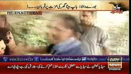 Jurm Bolta Hai  ARY News - 1 Oct 2015