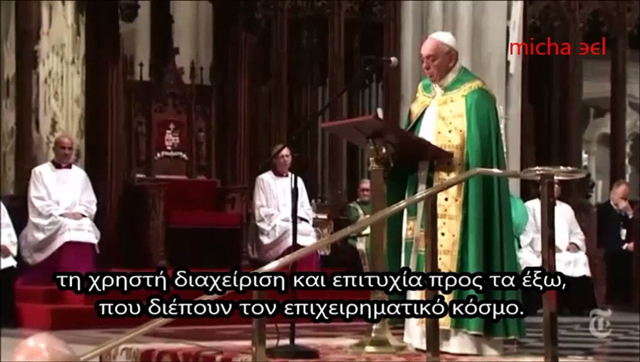 Ο πάπας Φραγκίσκος δηλώνει την ΑΠΟΤΥΧΙΑ του Χρι...