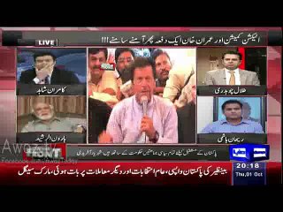 NA-122 - In LAst 2 months PMLN's position has weakened - Haroon Rasheed