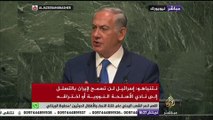 نتنياهو : المخاطر المشتركة قربت بين إسرائيل وجيرانها من الدول العربية