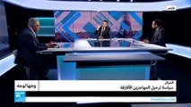 الجزائر.. سياسة ترحيل المهاجرين الأفارقة