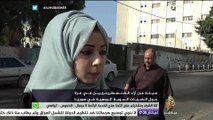 عينة من رأي الفلسطينيين في قطاع غزة حول الضربات الروسية في سوريا