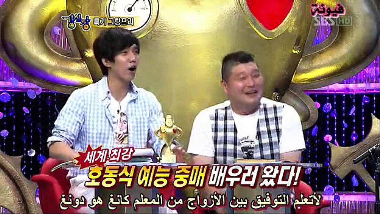s.h ep33 part2