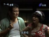 下一站, 幸福 ep.2 pt.2_7