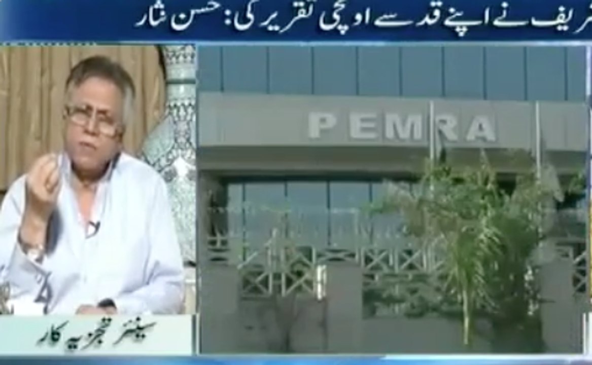 hasn nisar - pemra