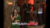 Pashto Album Khyber Hits VOL 2 Part 2