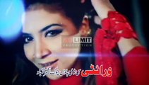 Pashto Album Khyber Hits VOL 2 Part 6