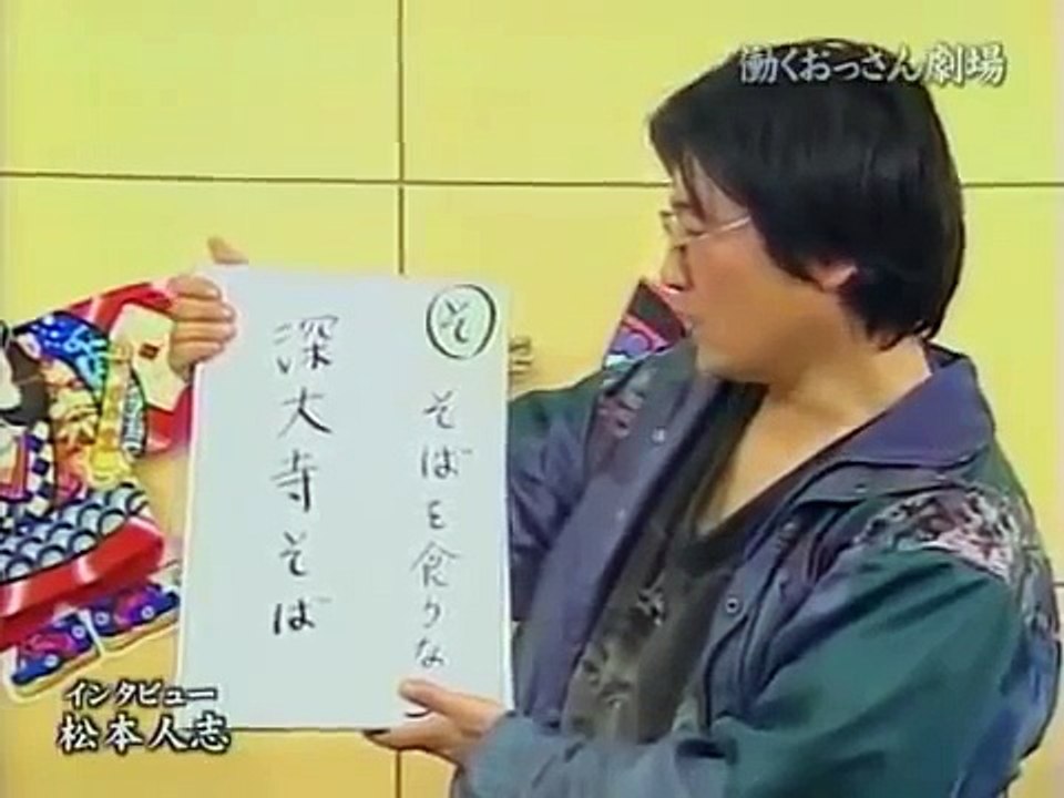 働くおっさん劇場