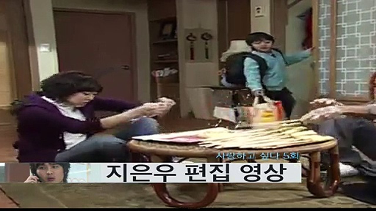 사랑편집 5