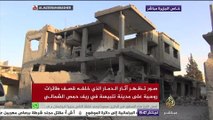 شاهد ماذا فعلت الطائرات الروسية في ريف حمص .. جولات سوريا