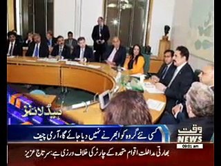 Waqtnews Headlines 09:00 AM 02 October 2015