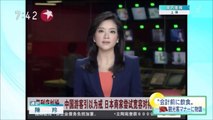 【NHK-BS】中国人観光客の店員暴行事件 中国でも物議 2015.10.01