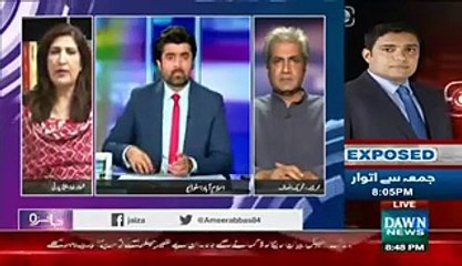 Watch How Stupidly Shehla Raza Defending The Corruption of PPP Leaders