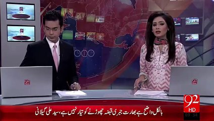 Gujranwala Up to Date Khawateen Or Larkon Ka Pocket Mar Group Sargaram(BN) – 02 Oct 15 - 92 News HD