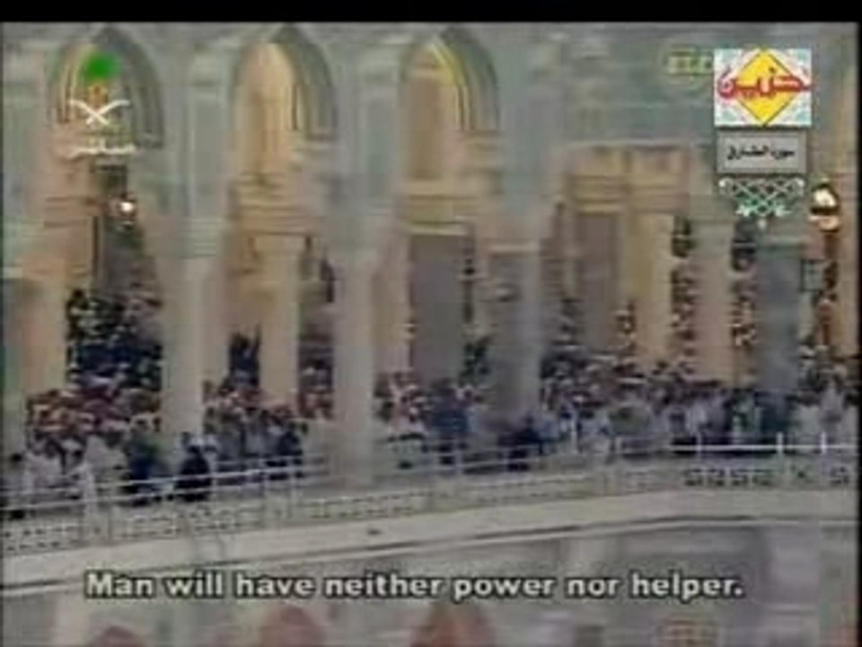 Sa'ud Shuraim-Surah At-Tariq