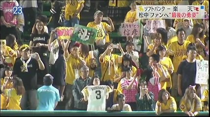20151001 プロ野球News