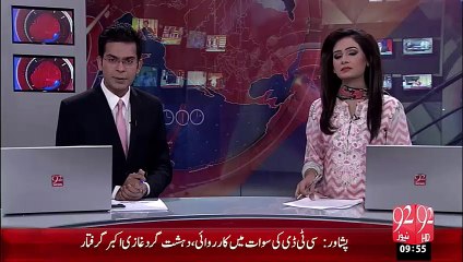 America College Main Firing – 02 Oct 15 - 92 News HD