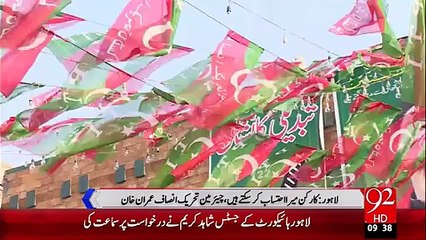 Karkoon Mera Ahtasab Kr Skty Hain Imran Khan