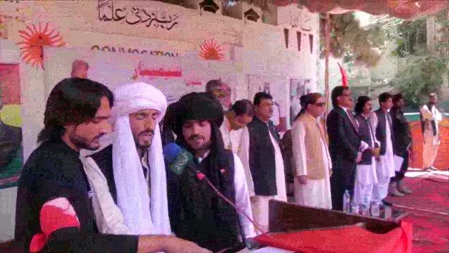 Sardar Akhtar Jan Mengal's Speech - 10 September 2015 at University of Balochistan Quetta - Part 1