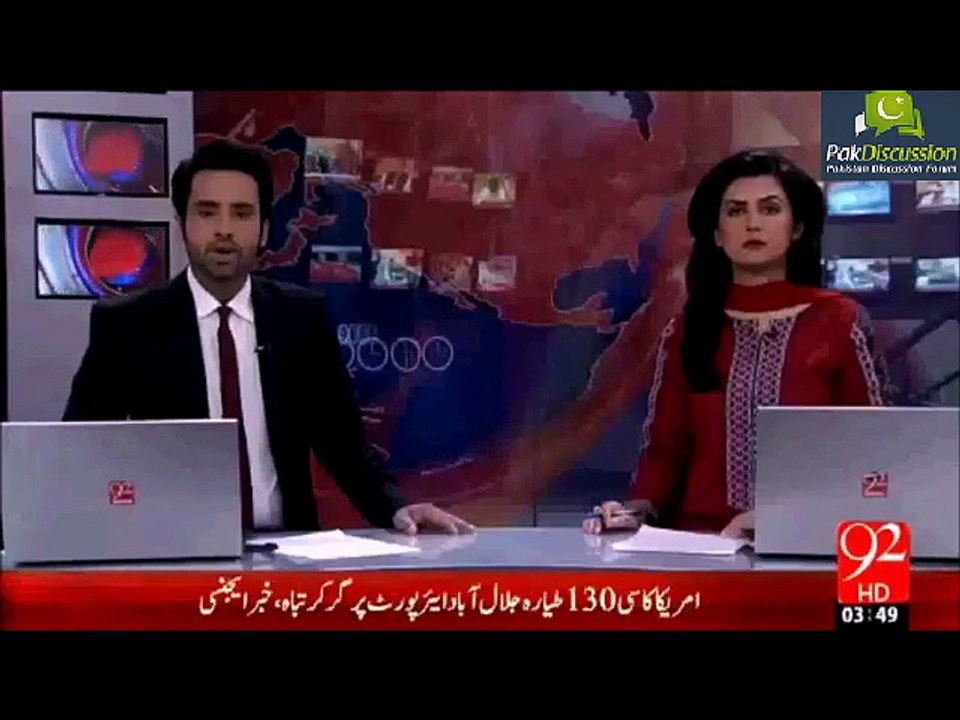 Anti-Corruption & NAB raids on Matric Board & SBCA offices, to seize corruption record, investig... (Low)