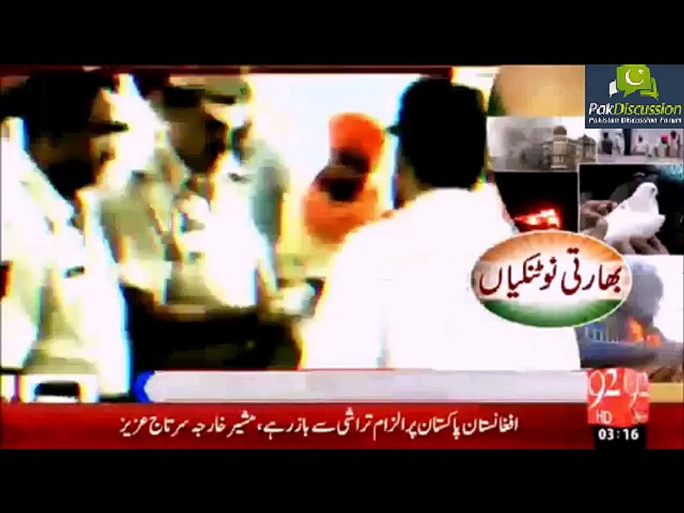 Bharati Nautankian: Embarrassing, failed Indian attempts to malign Pakistan