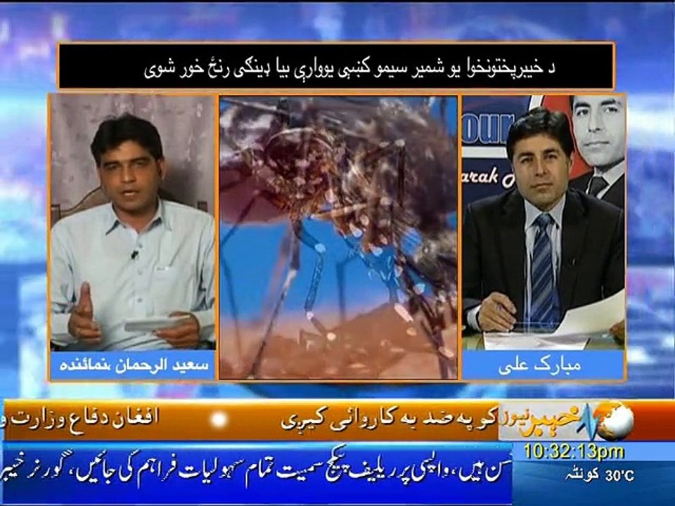 news hour live with mubark on dengue 02 0ct 150