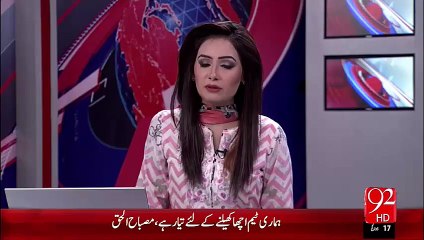 Karachi Matric Board Main 600 Gheerkanoni Bhrtiyan(BN) – 02 Oct 15 - 92 News HD