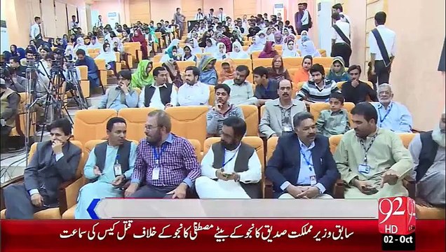 Balochistan Main Amann Ky LY Awan Ny Sath Diya Lt Col Nasir – 02 Oct 15 - 92 News HD