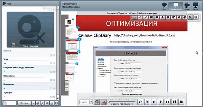Видеокурс «YouTube от А до Я: 500 + подписчиков в месяц на автопилоте!» Урок 6 - Грамотная оптимизация видео на YouTube.