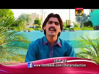 Sajjan Jehre Piyare Hin | Wajid Ali BaghdadiUpload by Sebtain Raza
