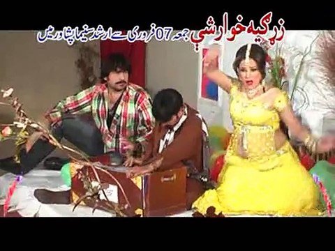 Cha rata Ve Da lewane Wada Di - Hashmat Sahar Nadia Gul - Pashto Film Zargiya Khawar She