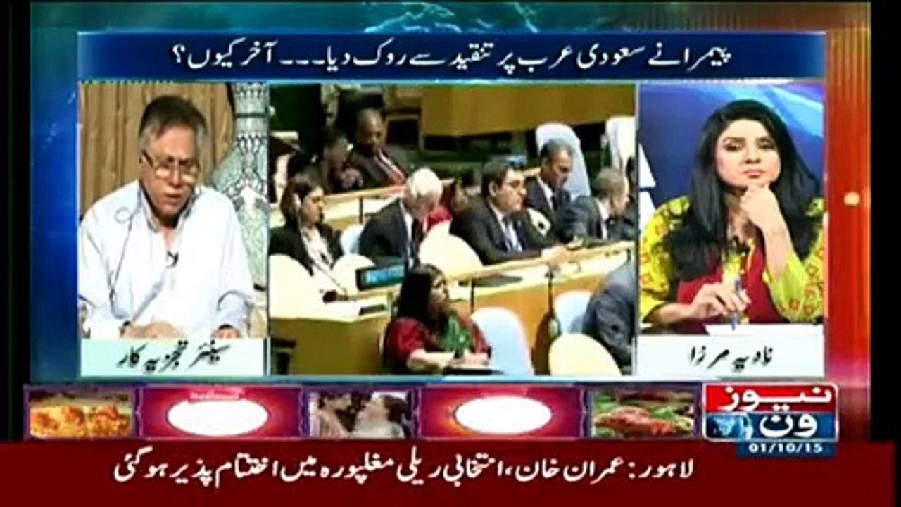 وزیرِ اعظم نوازشریف کا اقوامِ متحدہ میں خطاب،کیا کہتے ہیں حسن نثار؟؟