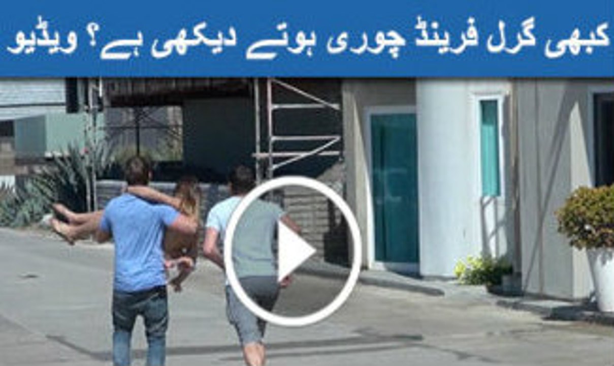 STEALING FRIENDS GIRLFRIEND PRANK!