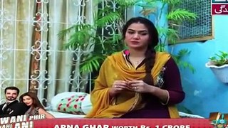 Raja Indar Episode 87 Full On ARY ZINDAGI