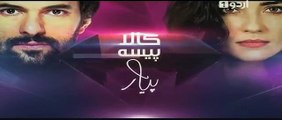 Kaala Paisa Pyaar Episode 43 - Urdu1 in High Quality 1st October 2015