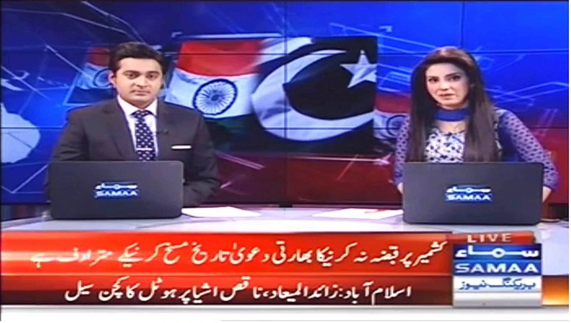 India involved in terrorism in Pakistan latest news