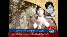 Waheed Murad’s 77 birth anniversary being observed