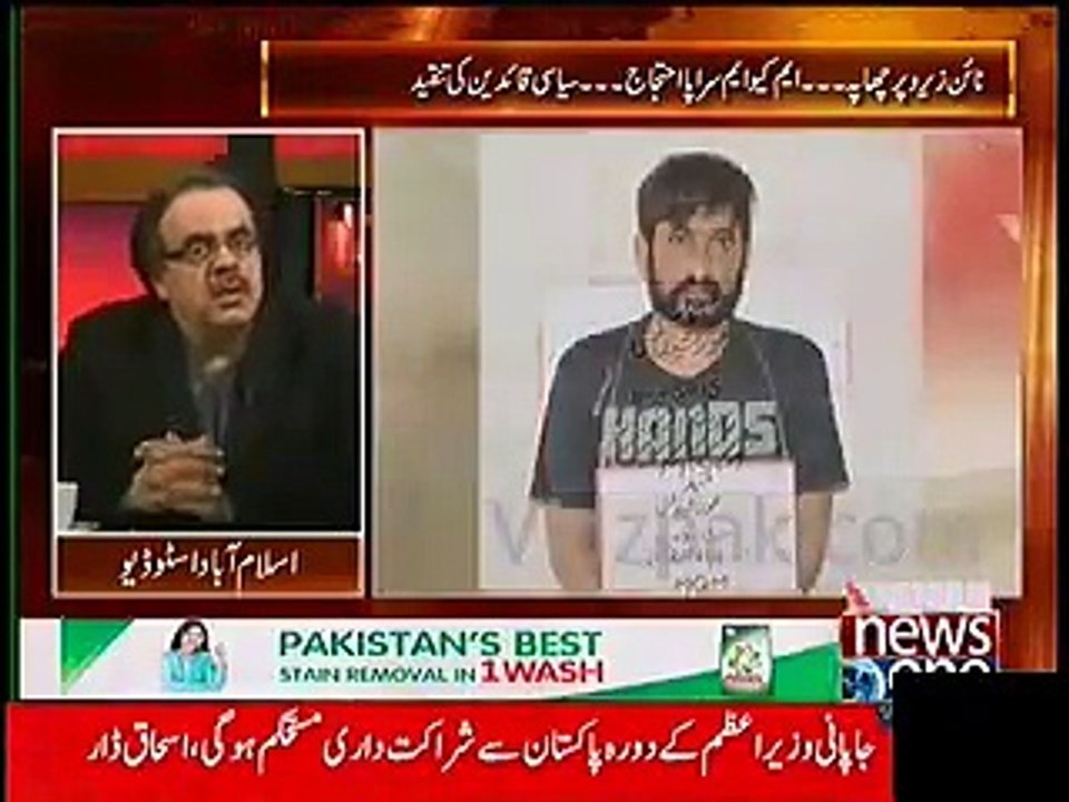 ایم کیو ایم کی مخبری کس نے کی ؟ اندر کی بات - MQM is a Terrorist Organisation