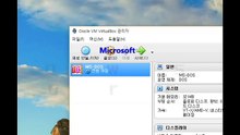 KOREAN Windows 3.1 Install 한글 윈도우 3.1 설치 Oracle VM VirtualBox