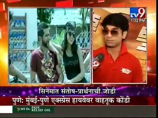 Santosh Juvekar’s “BIKER’S ADDA“Marathi Movie Release on 9 October-TV9