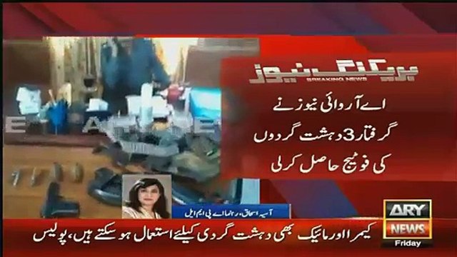 Exclusive Footage Of Arrested Terrorist Involved In PAF Attack In Peshawar