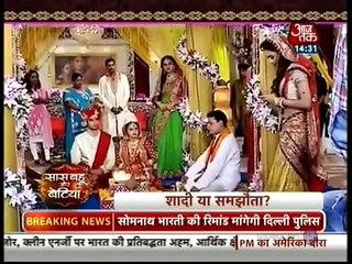 Swaragini - 29th September 2015 News