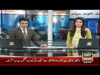 Musharraf terms Siegel's statement 'false, fabricated'