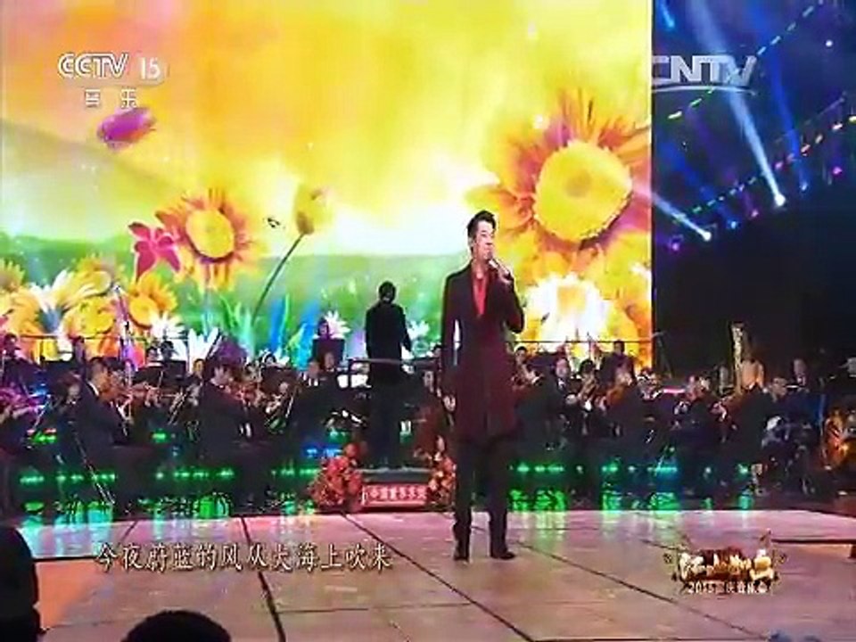 《江山如画——2015国庆音乐会》 20151001