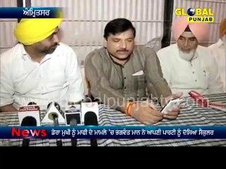 Bhagwant Mann's Remarks on Sidhu Moosewala