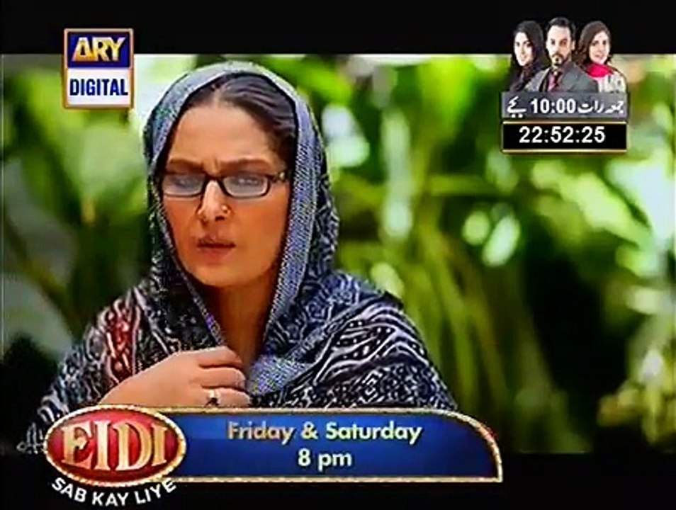 Dil e Barbaad Episode 123 Full -$ 1 October