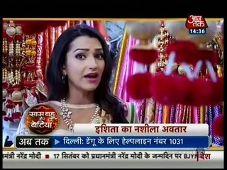 Yeh Hai Mohabbatein - 16th September 2015 News